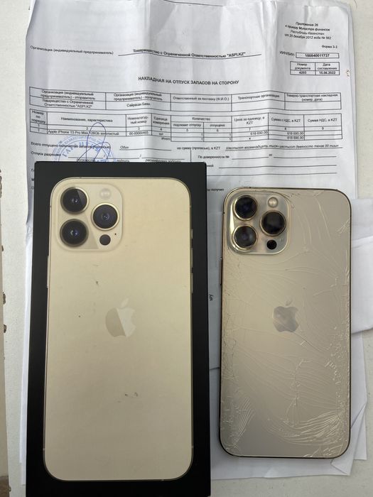 Айфон 13про мах.128гб