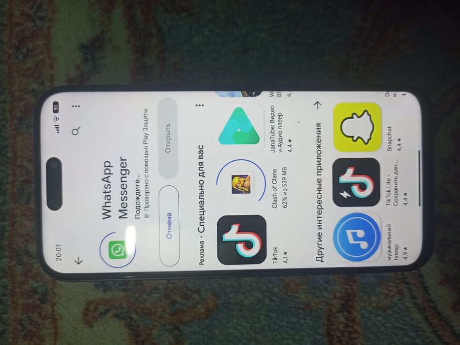 iPhone 15 pro max