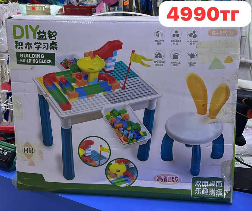 Игрушки за 4990 тг