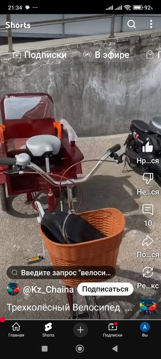 Продам велик трёхколёсный