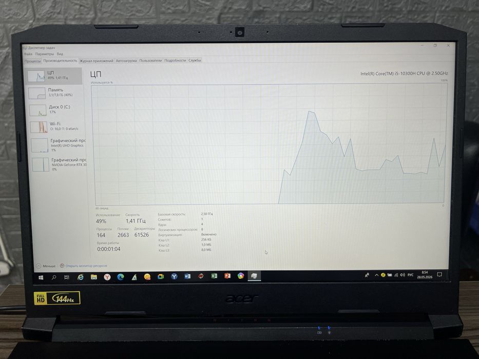 Acer nitro 5, игровой ноутбук