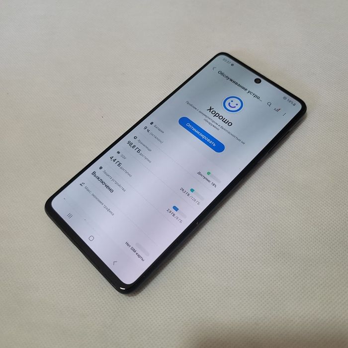 Samsung M51 dastavka bor