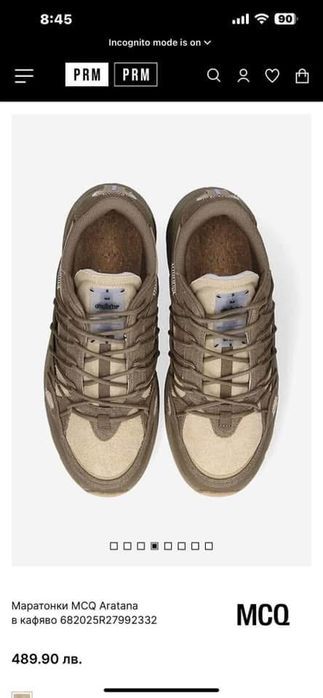 Обувки McQ / alexander mcqueen /