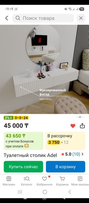 Продам новую настенную полку