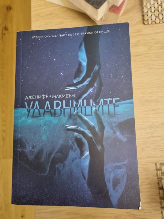 Книги - като нови са