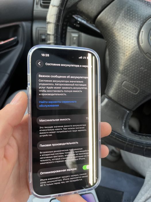 Срочно продам айфон 14Про