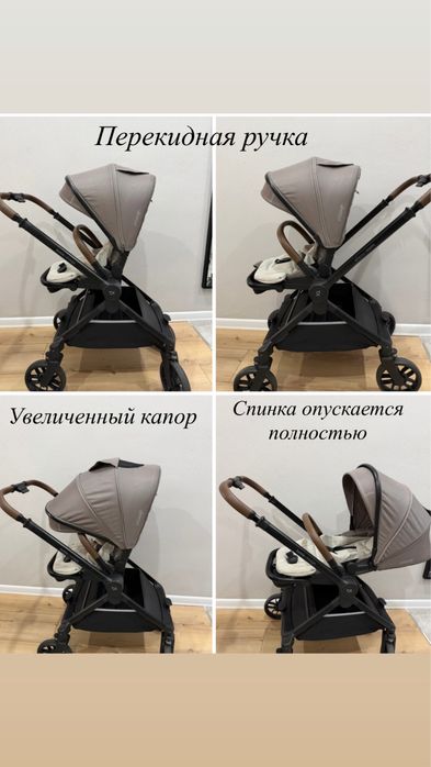 Коляска TOMIX MIRAGE 2in1
