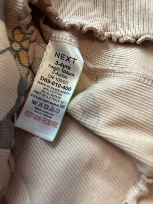 Next комплект 3-4 г