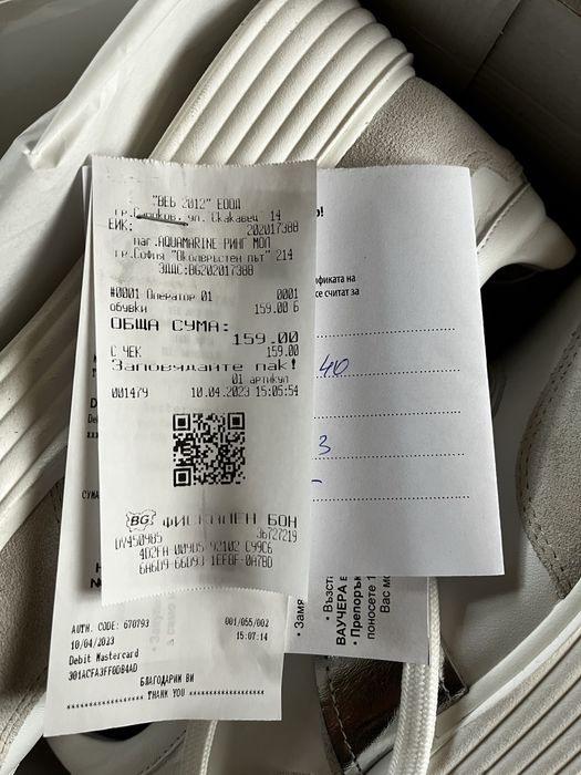 Маратонки Aquamarine