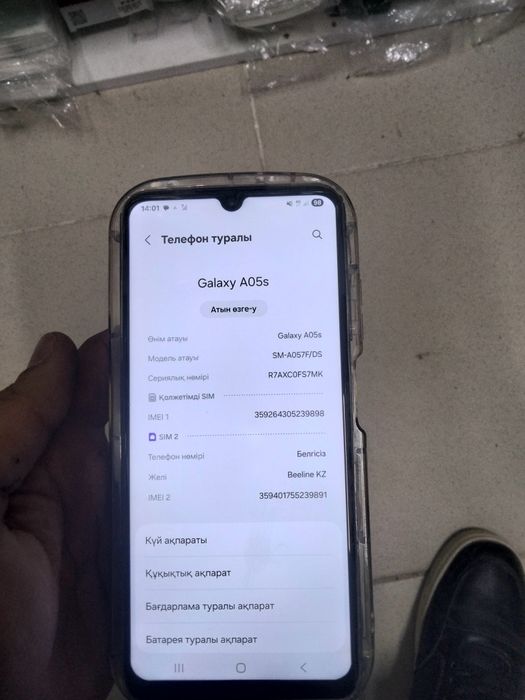 Самсунг А05s oppo A53