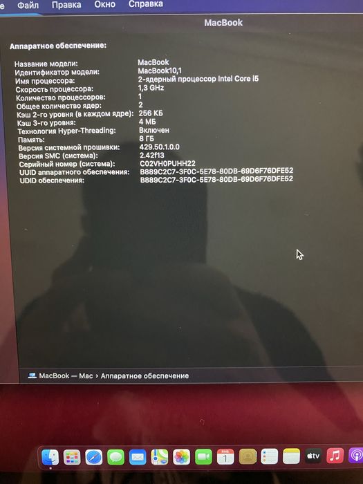 Apple MacBook (model A1534), в идеальном состоянии.