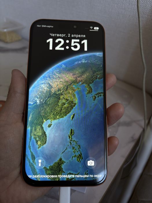 Айфон 17 про макс