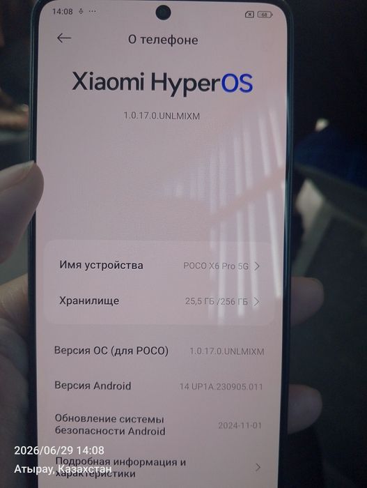 Poco Pro X6 5G  продаю