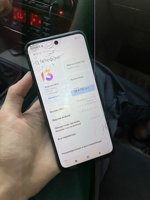 Redmi 10 2022 срочна сатылады