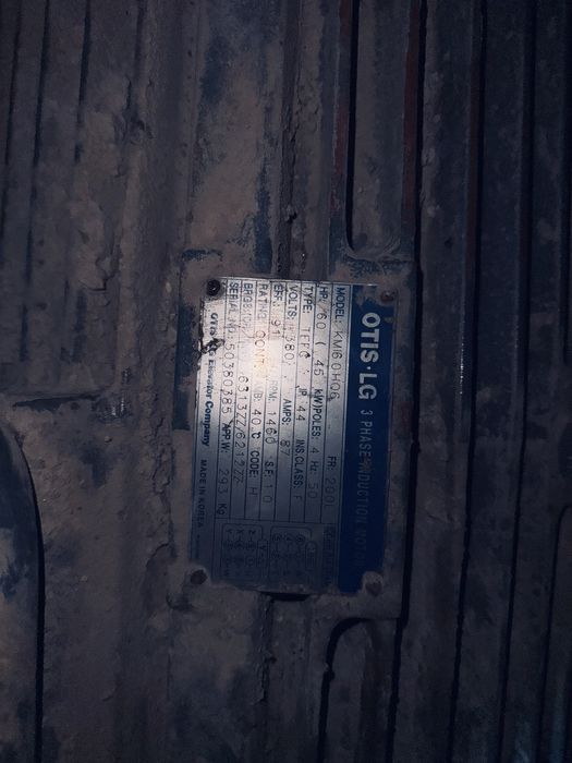 Электродвигатель 45 квт   Модель: KM16 0H06