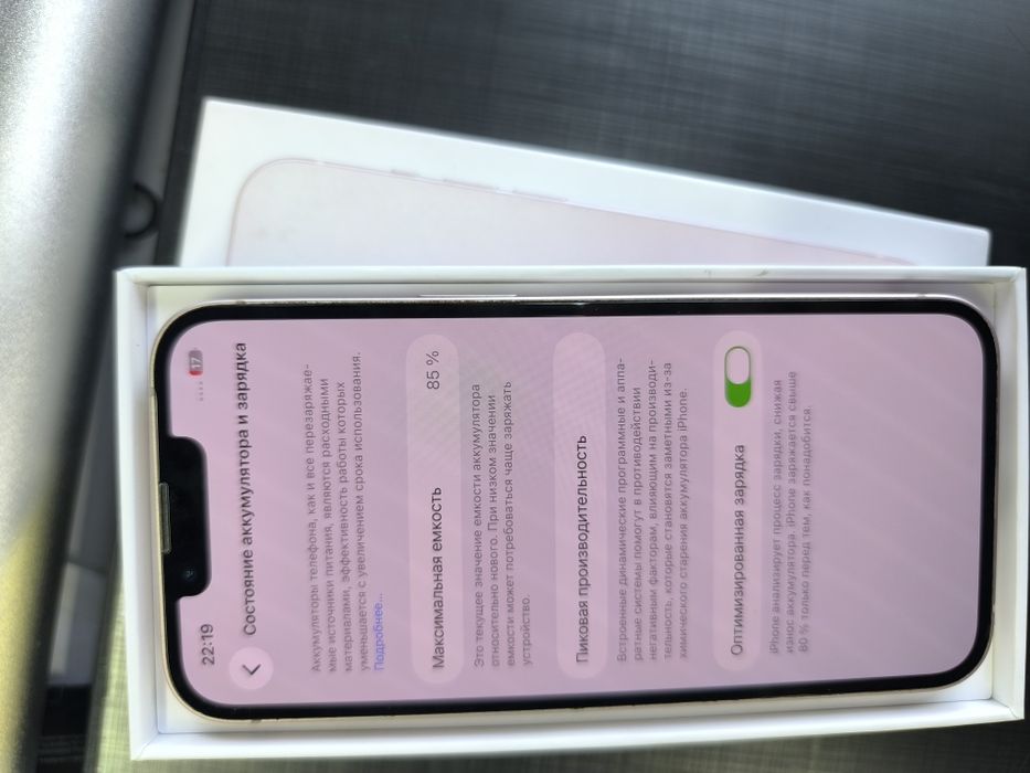 iPhone 13, 128gb, 85%