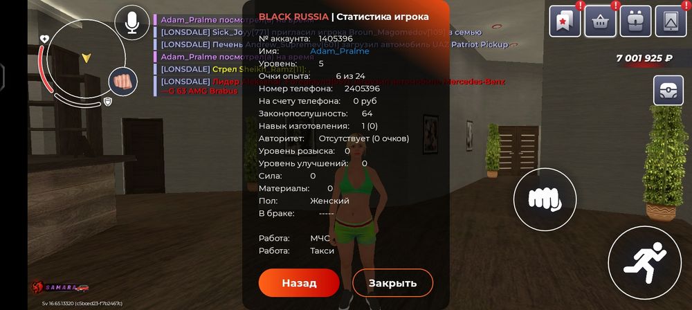 продам ак в бравл старс