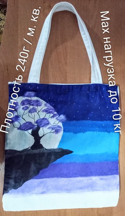 Шоппер,  сумка, 100% хлопок