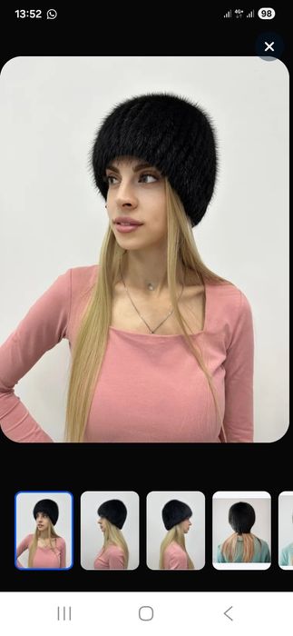 Продаю шапку ...