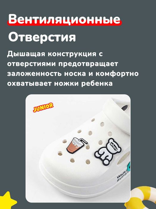 Сабо для женщин и мужчин, нескользящие тапочки, кроксы женские