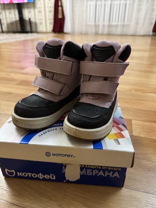 Продам зимную обувь для девочек