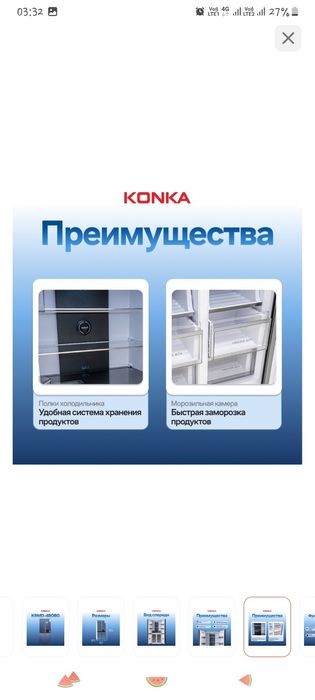 Срочно продам холодильник