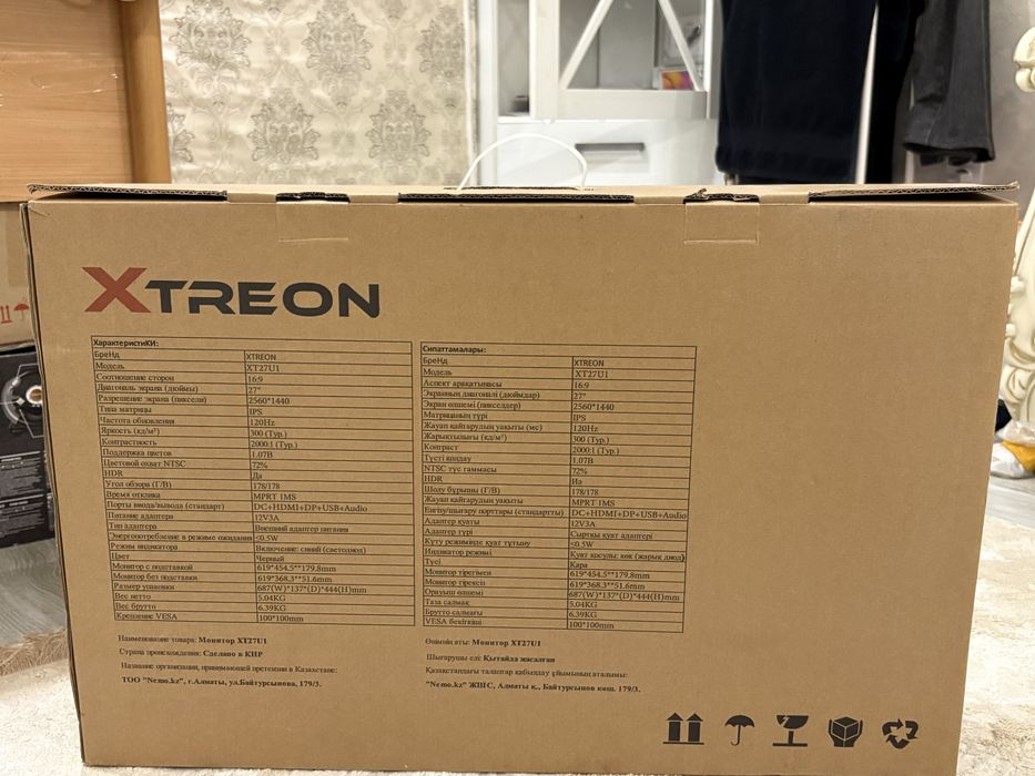 Монитор 27 2k 120hz Xtreon