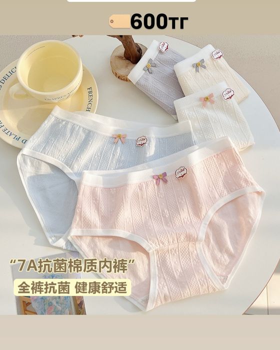 Пижамы, пеньюары