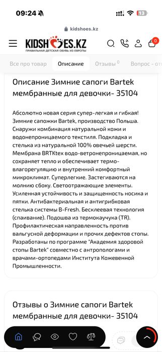 Сапоги детские для девочек