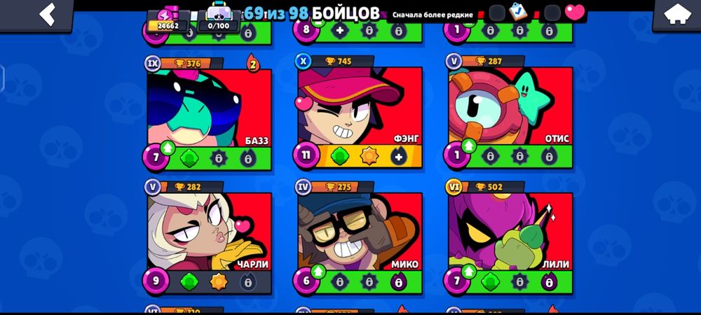 Бравл старс аккаунт