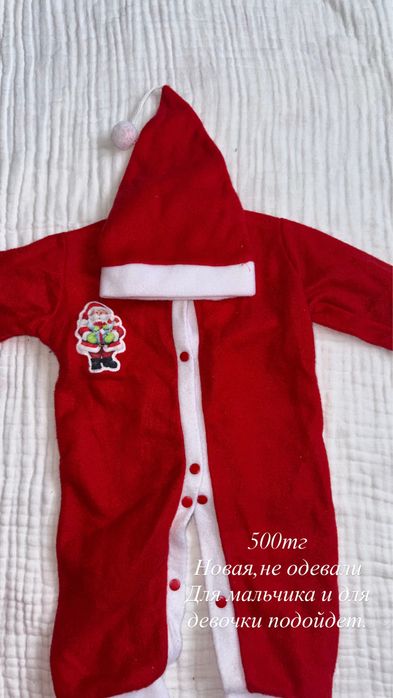 Все для девочки