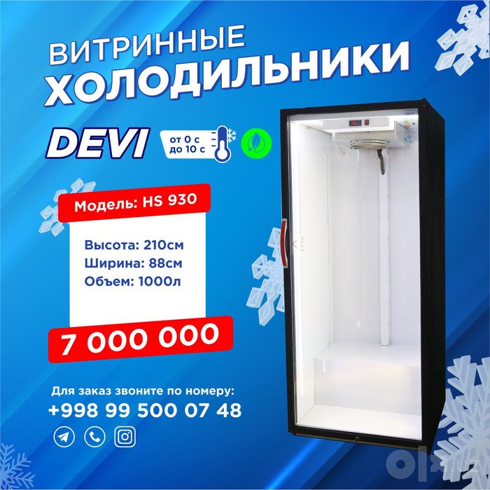 АКЦИЯ !!!  Действительно до 5 октября.