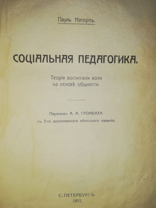 Антикварные книги по Логике, философии.