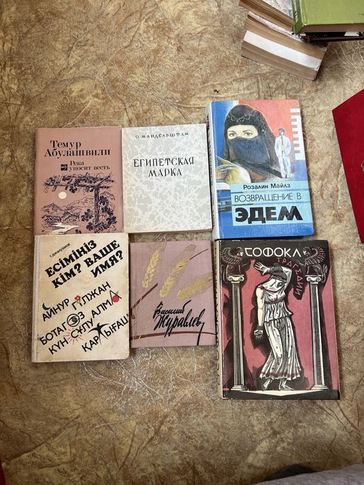 Книги разного жанра