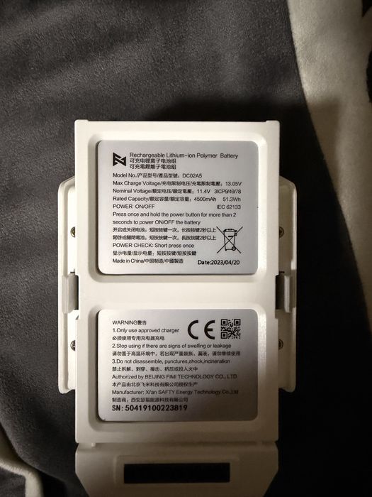 Дрон Квадро коптер