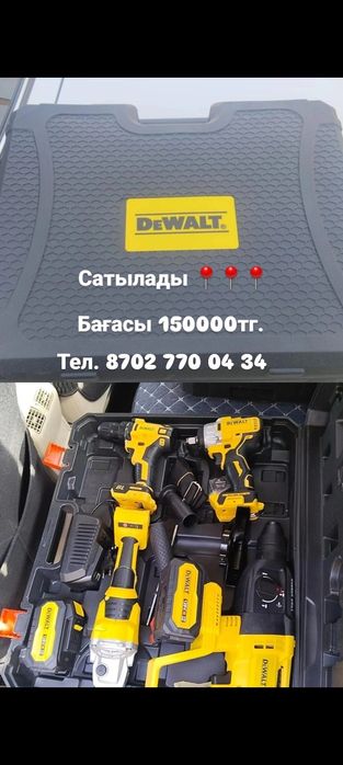 Гарантиясы жақсы