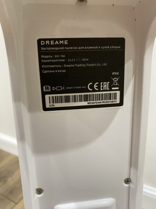 Пылесос DREAME trouver K10