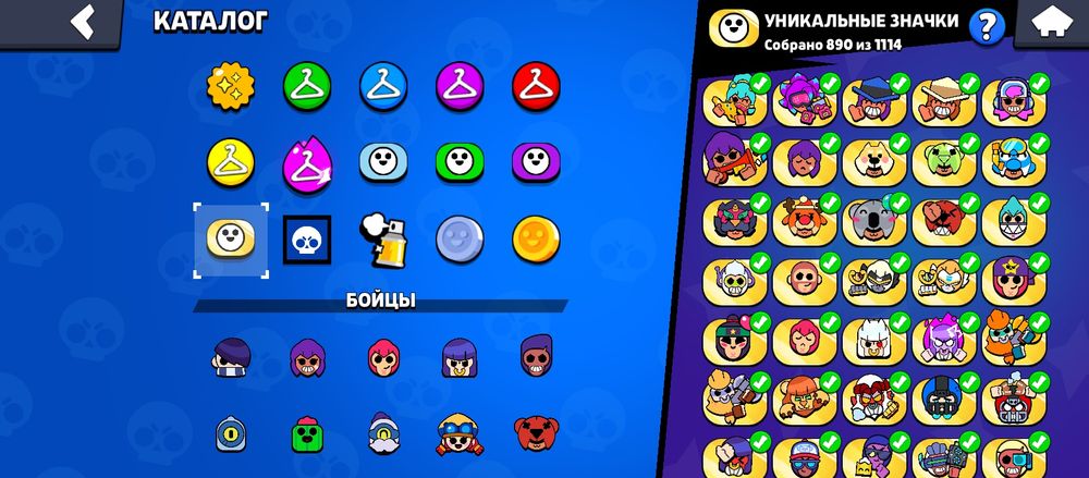 Бравл старс brawl stars
