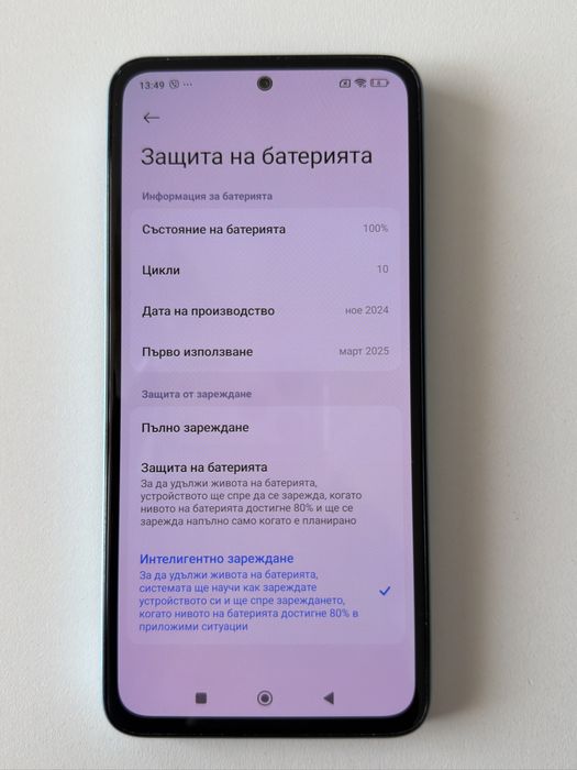 Redmi Note 14 / 128 GB / 100% батерия