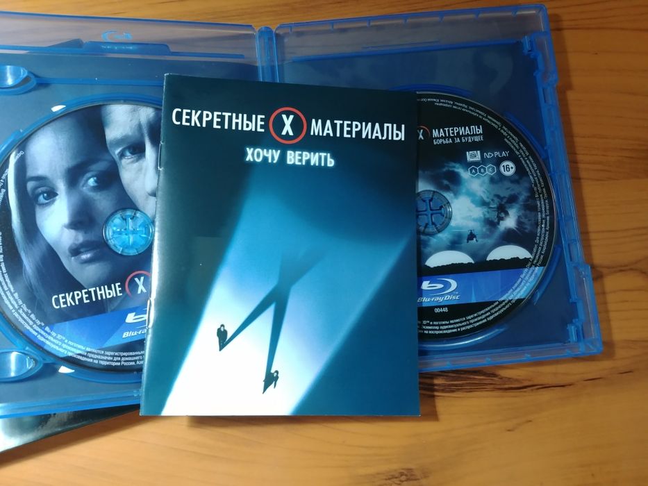Продаю Bluray диск Секретные Материалы ( 2 Bluray)