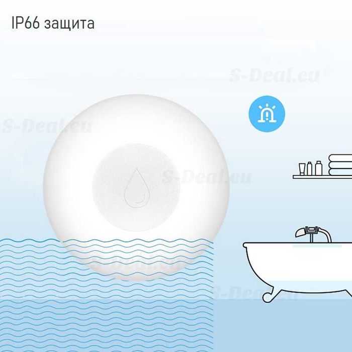 eWelink & Tuya ZigBee3.0 датчик пpотив наводнение съвместим със Sonoff