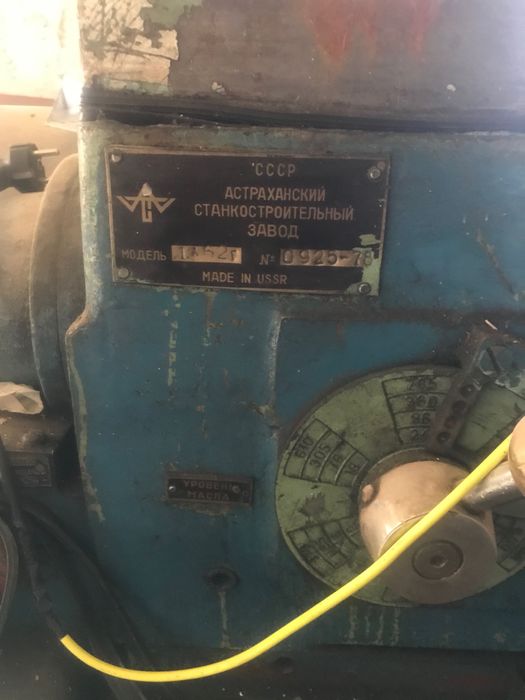Астраханский станок