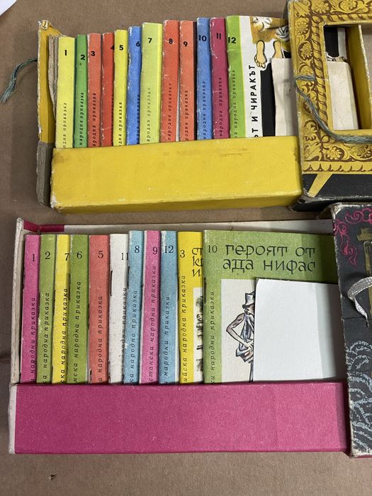 Книги с приказки