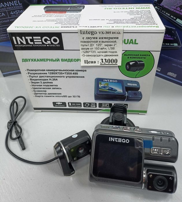 Видеорегистраторы. Сабвуферы. Усилители. Андроиды. Распродажа!