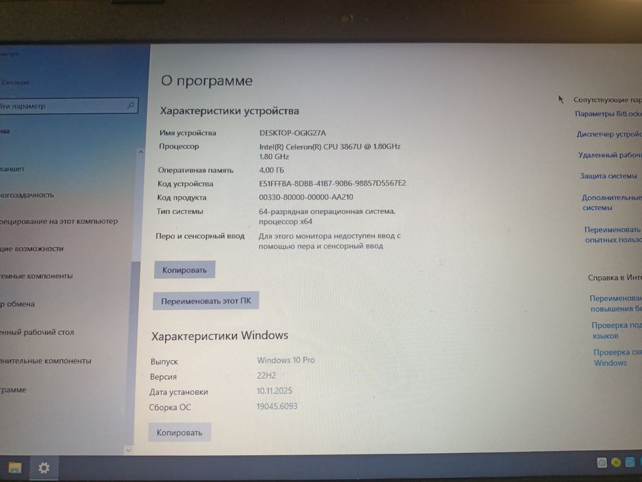 Lenevo ideapad330 (81DE)
