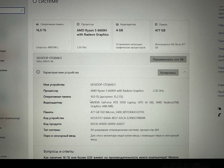 Acer nitro 5 (в комплекте графический планшет)