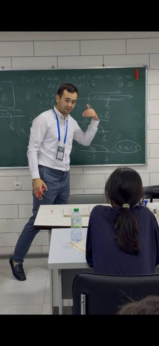 Физика математика репетитор