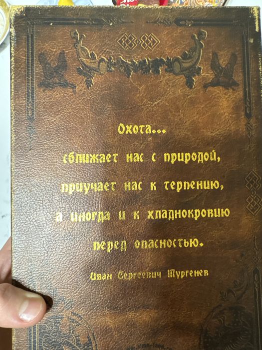 продам секретную книгу