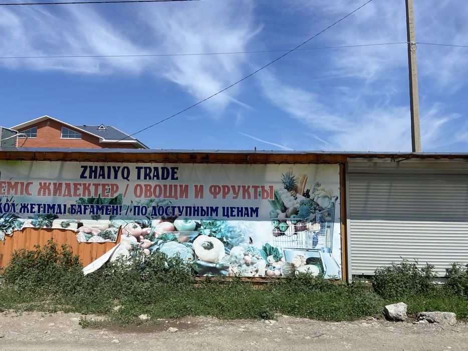 Контейнер готовый к любому бизнесу