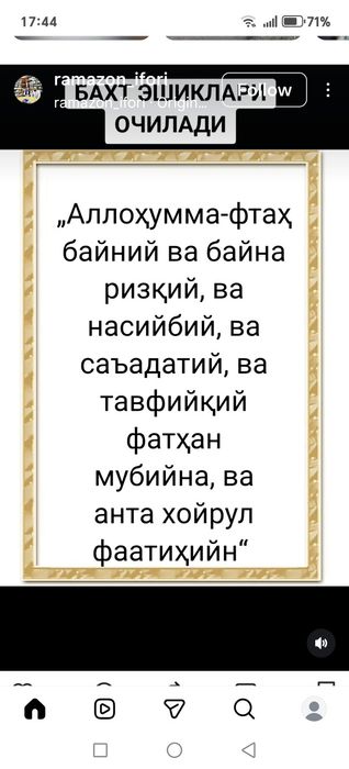 Теди сотилади мензил булунгур 400 минг холати яхши каттаси